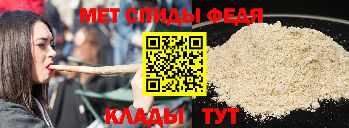 Amphetamine 97% Архангельск