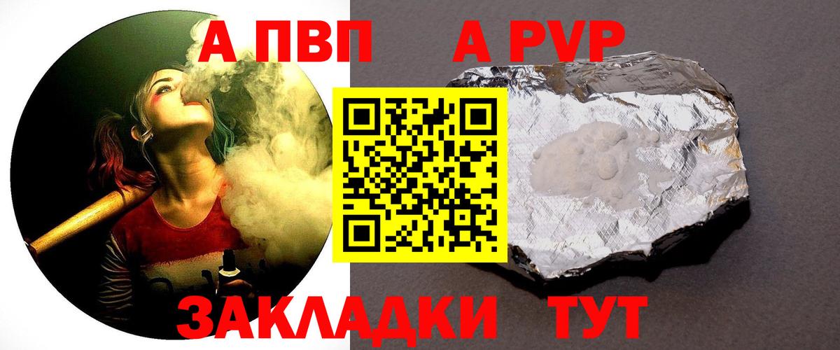 APVP СК КРИС  А ПВП СК КРИС  Архангельск  Вход с VPN  Альфа ПВП мука 