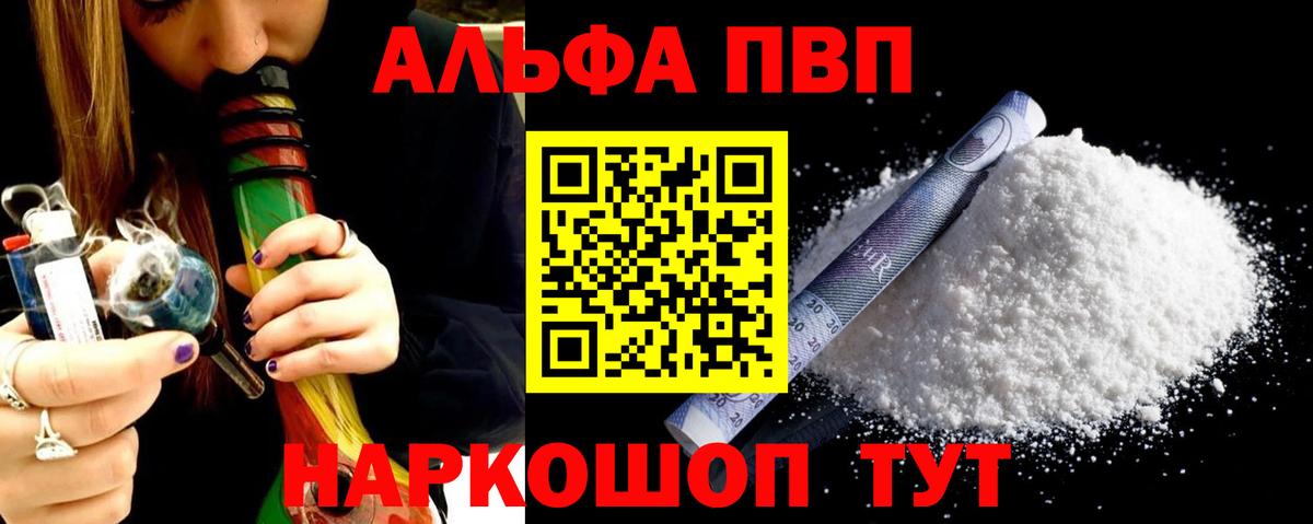 А ПВП мука Архангельск