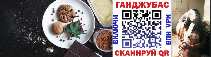 цены   hydra ссылка  Canna-Cookies марихуана  Архангельск 