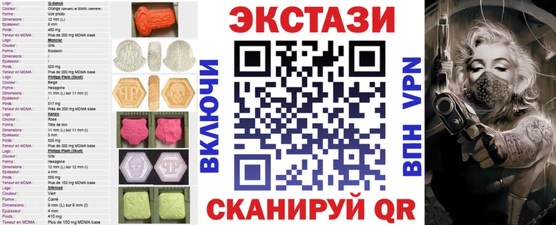 Ecstasy 280мг  площадка какой сайт  Архангельск 