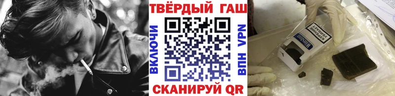 купить наркотик Архангельск ГАШ убойный