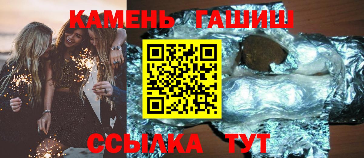 ГАШ гарик Архангельск
