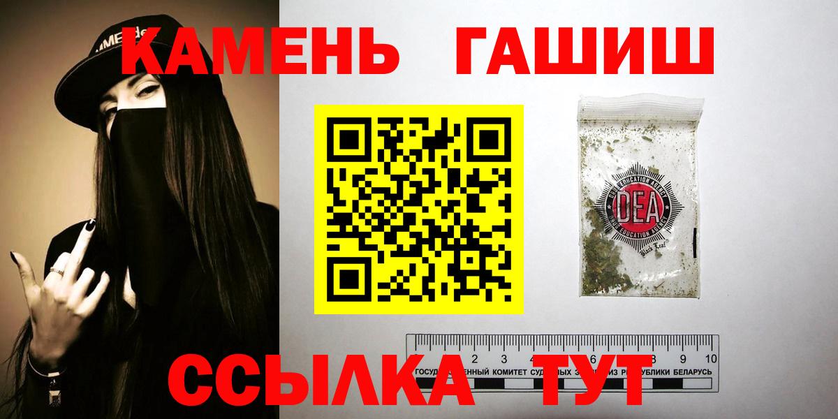 Меф МЯУ МЯУ   ГАШ  MDMA  Экстази  Архангельск  Канабис  АМФЕТАМИН   МЕТАМФЕТАМИН  Мефедрон кристаллы 