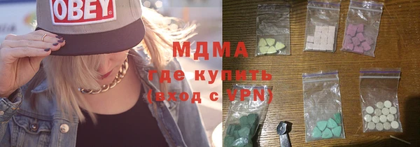марихуана Новодвинск