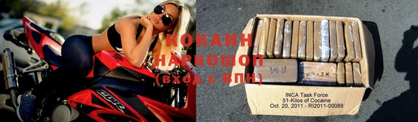 мефедрон Нягань