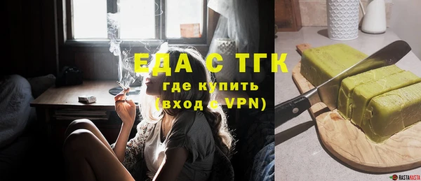 мефедрон Нягань