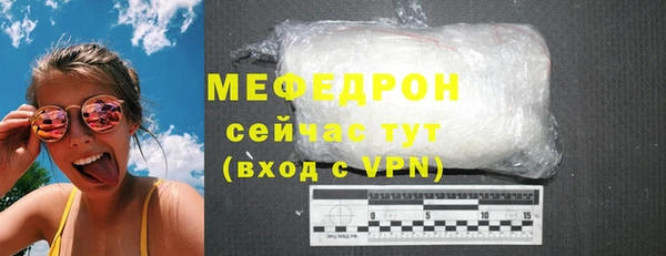 таблы Няндома