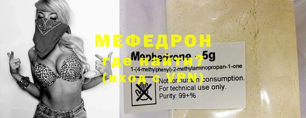 мефедрон Нягань
