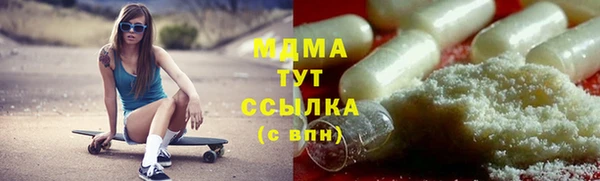 мдпв Нязепетровск