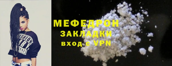 мдпв Нязепетровск