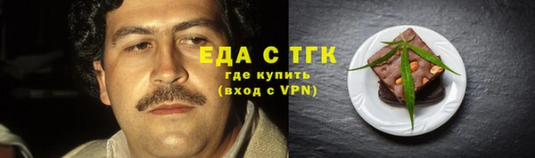 мефедрон Нягань