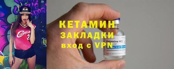PSILOCYBIN Новозыбков