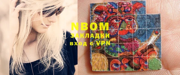 мефедрон Нягань