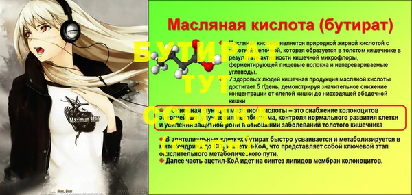 мдпв Нязепетровск