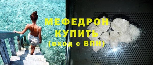 таблы Няндома