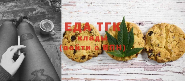 мефедрон Нягань