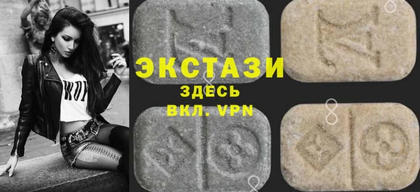 метамфетамин Новокубанск