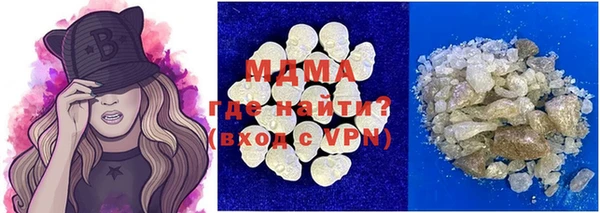 мефедрон Нягань
