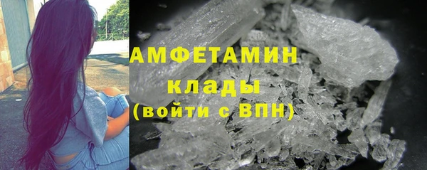 мефедрон Нягань