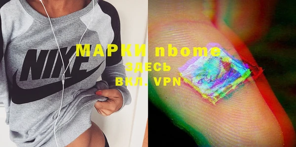марихуана Новодвинск