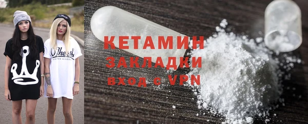 PSILOCYBIN Новозыбков