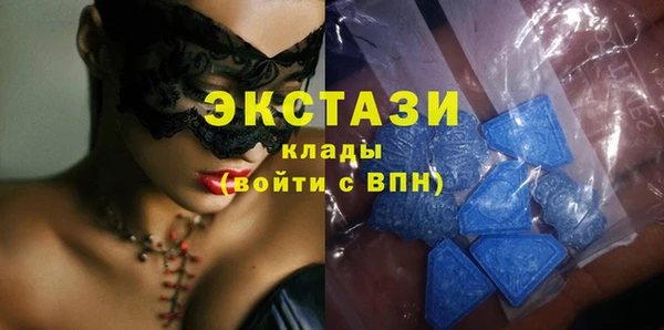 метамфетамин Новокубанск
