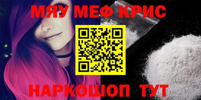 таблы Апрелевка