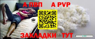 дмт Апшеронск
