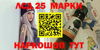 дмт Апшеронск