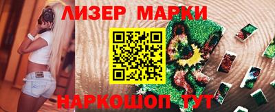 дмт Апшеронск