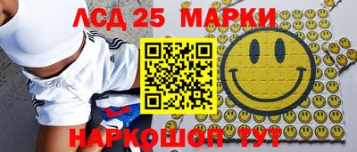 таблы Апрелевка