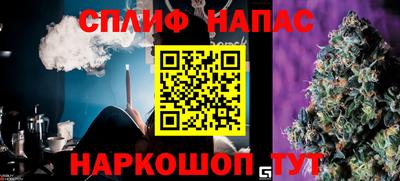 таблы Апрелевка