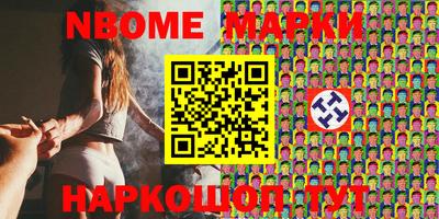 PSILOCYBIN Апшеронск