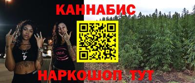spice Беслан