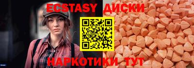 винт Бийск