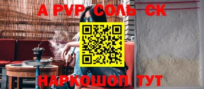 mdpv Аргун