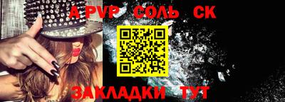 PSILOCYBIN Апшеронск