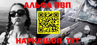 PSILOCYBIN Апшеронск