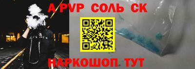 таблы Апрелевка