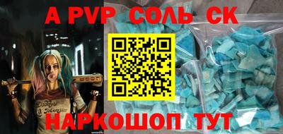 таблы Апрелевка