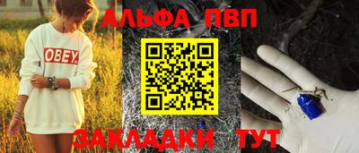 mdpv Аргун
