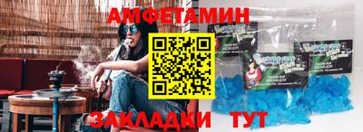 PSILOCYBIN Апшеронск