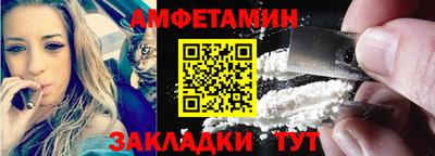 Альфа ПВП Азнакаево