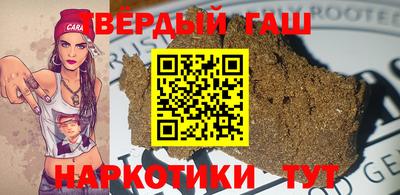 PSILOCYBIN Апшеронск