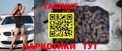 таблы Апрелевка