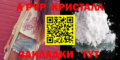 дмт Апшеронск
