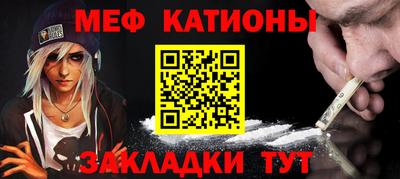 mdpv Аргун