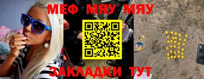 дмт Апшеронск