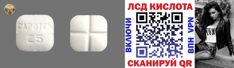 Лсд 25 экстази ecstasy  где продают   Архангельск 